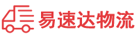 衡阳到德清县物流公司
